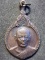 วัดพิกุลทอง สิงห์บุรี เหรียญหลวงพ่อแพ  หลังลายเซ็น ปี2521