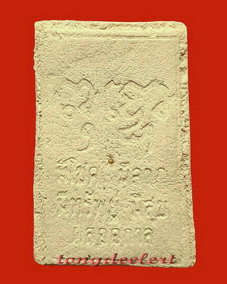 พระสมเด็จมธุปายาส(สมเด็จรวงข้าว) หลวงพ่ออุตตมะ วัดวังก์วิเวการาม จ.กาญจนบุรี