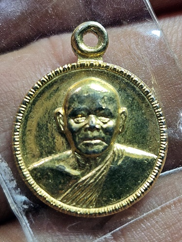 วัดพิกุลทอง สิงห์บุรี เหรียญดอกพิกุล หลวงพ่อแพ ปี 2529