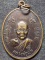 วัดพิกุลทอง จ.สิงห์บุรี เหรียญหลวงพ่อแพ รุ่นสร้างสะพานหลวงพ่อแพ สิงห์ฯ-สุพรรณฯ