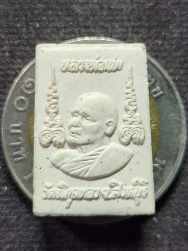 วัดพิกุลทอง จ.สิงห์บุรี  สมเด็จพิมพ์คะแนนหลวงพ่อแพ 