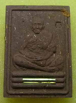 พระผงรูปเหมือน รุ่นแสนเจริญรุ่งเรือง หลวงปู่แสน วัดบ้านหนองจิก จ.ศรีสะเกษ