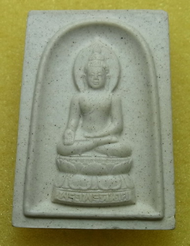 พระไพรีพินาศ เนื้อผงเ พิมพ์สี่เหลี่ยม สภาพสมบูรณ์