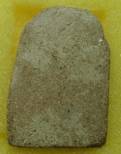 พระผงรูปเหมือนเกจิ ไม่ทราบที่