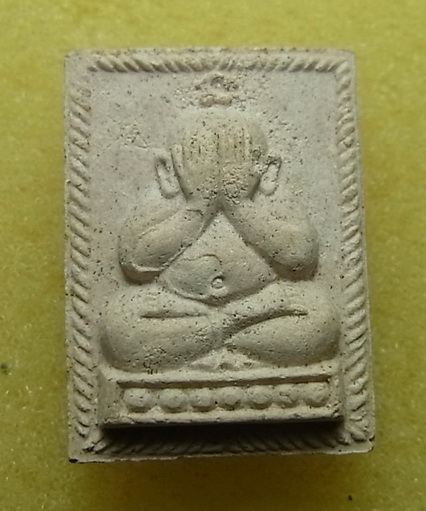 พระผง สี่เหลี่ยม พิมพ์พระปิดตา ไม่ทราบที่ใด