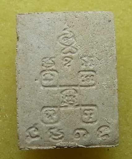 พระผง สี่เหลี่ยม พิมพ์พระปิดตา ไม่ทราบที่ใด