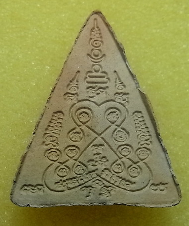 พระเนื้อผง พิมพ์สามเหลี่ยมหลังยันต์ ไม่ทราบวัดที่ออก