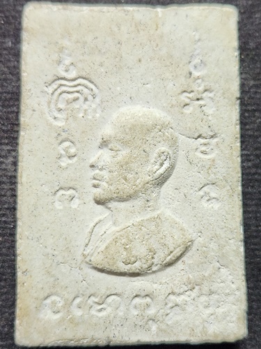 วัดพิกุลทอง จ.สิงห์บุรี สมเด็จฐานสิงห์หลวงพ่อแพ  ปี2515