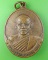 เหรียญ๕รอบหลวงพ่อผล วัดหนองแขม เพชรบุรี .373. เหรียญ๕รอบหลวงพ่อผล วัดหนองแขม เพชรบุรี .373.