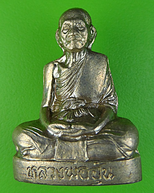 รูปเหมือนปั๊มรุ่นแรกหลวงพ่ออุ้น วัดตาลกง เพชรบุรี .386.