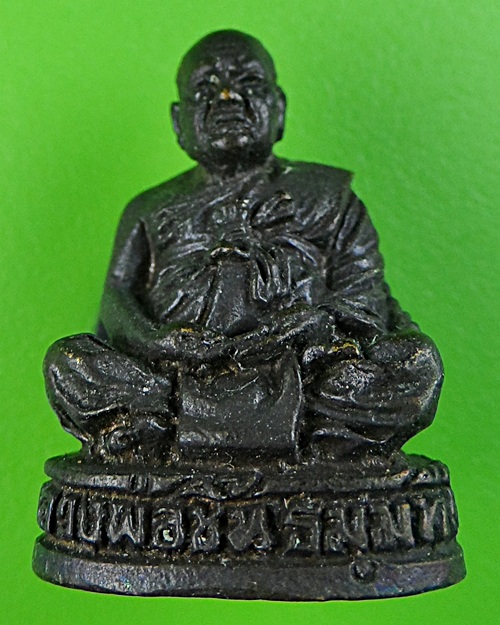 รูปหล่อหลวงพ่อชิ้น วัดดอนพยอม สุราษฎร์ธานี .391.