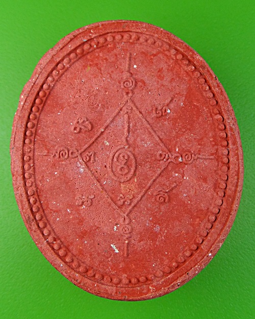 พระผงหลวงพ่อเอื้อม วัดบางเนียน นครศรีธรรมราช .392.