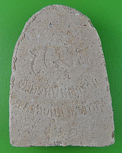 พระผงรูปเหมือนรุ่นแรกหลวงพ่อช่วง วัดควนปันตาราม พัทลุง .393.