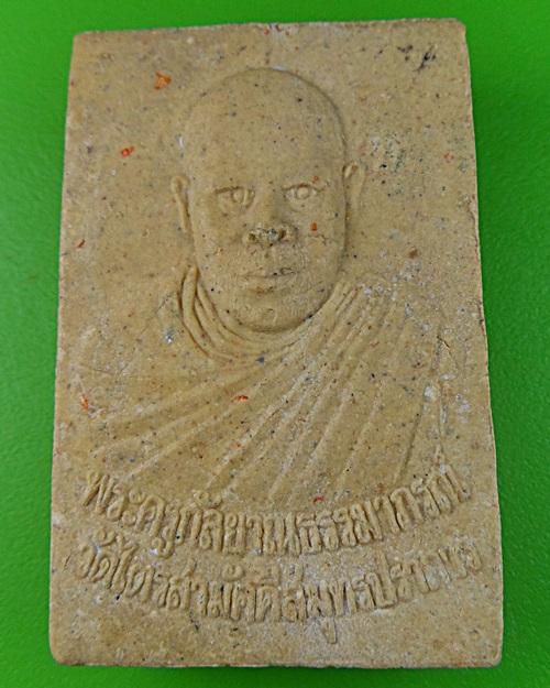 พระสมเด็จหลวงพ่อผา วัดไตรสามัคคี สมุทรปราการ .402.