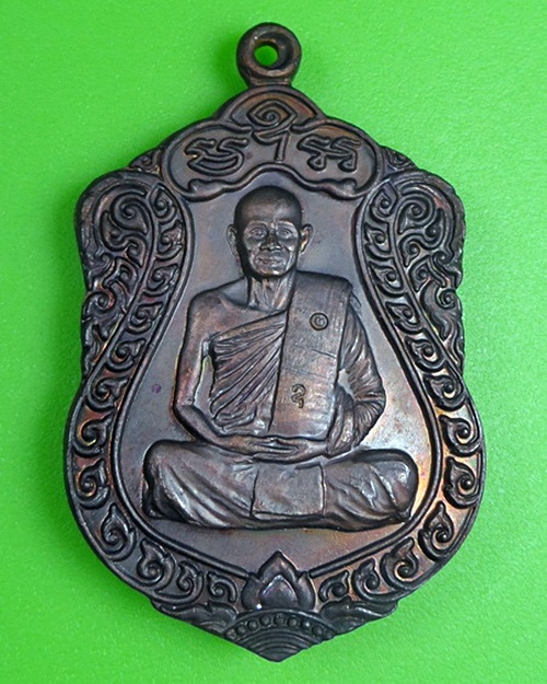 เหรียญบารมีธรรมหลวงปู่ม่น วัดเนินตามาก ชลบุรี .413.