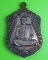 เหรียญบารมีธรรมหลวงปู่ม่น วัดเนินตามาก ชลบุรี .413.