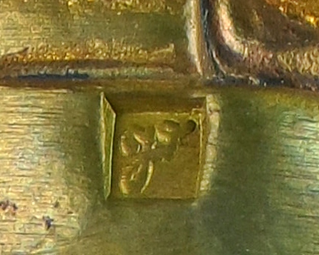 รูปหล่อสมเด็จพระญาณสังวรฯ วัดบวรนิเวศวรวิหาร กทม. ปี43 .422.