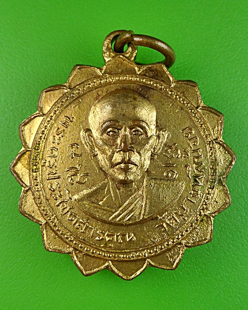 เหรียญหลวงพ่อฉิม พระครูแถบ วัดบางพลีน้อย สมุทรปราการ .432.