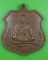 เหรียญหลวงพ่อวิง ออกวัดใต้ กทม. .436.