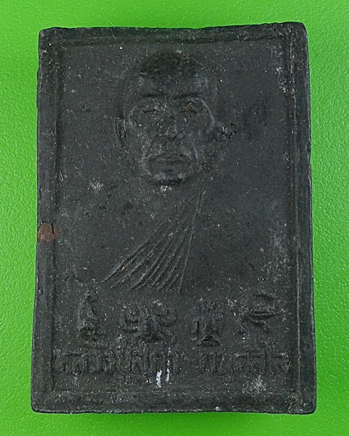 พระหลวงปู่สุภา วัดเขารัง ภูเก็ต .442.