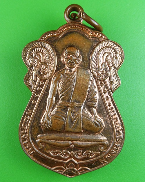 เหรียญพระอาจารย์สุพจน์ วัดศรีทรงธรรม นครสวรรค์ .463.