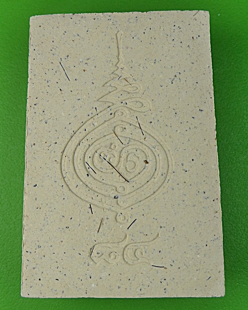 สมเด็จ๗รอบหลวงพ่อบาง วัดสโมสร นนทบุรี .494.