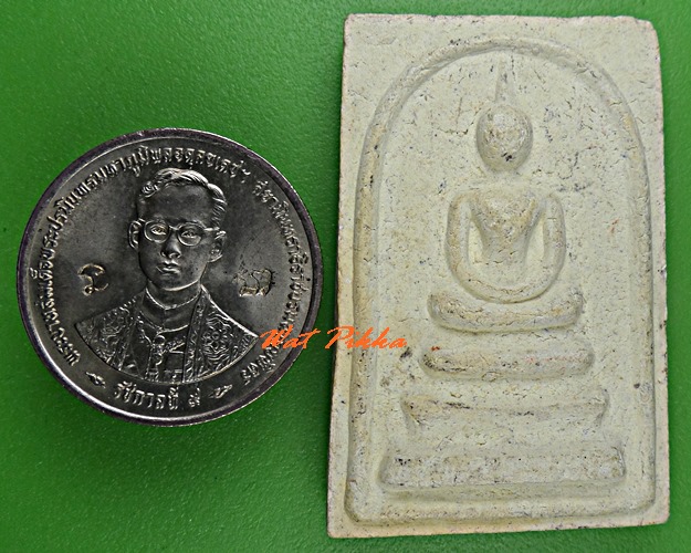 สมเด็จรุ่นแรกหลวงพ่อบาง วัดสโมสร นนทบุรี .497.