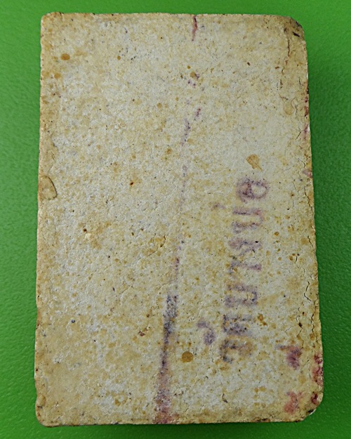 พระสมเด็จปรกโพธิ์หลวงพ่อชาญ วัดบางบ่อ สมุทรปราการ .499.