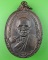 เหรียญหลวงพ่อนาม วัดเกาะ อ่างทอง .520.