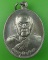 เหรียญ๖รอบหลวงพ่อผูก วัดลานช้าง อ่างทอง .521.