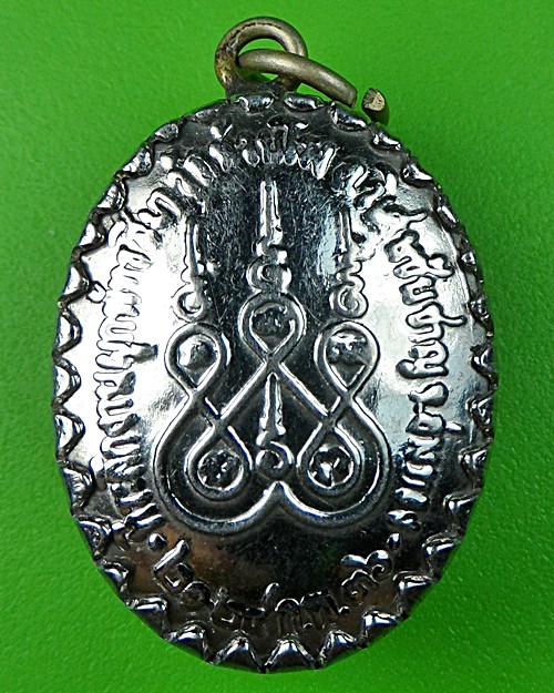 ล็อกเก็ตหลวงพ่อพยัพ วัดห้วยโรง อ่างทอง .526.