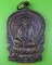 เหรียญนั่งพานหลวงพ่อหวล วัดชาวเหนือ ราชบุรี .541.