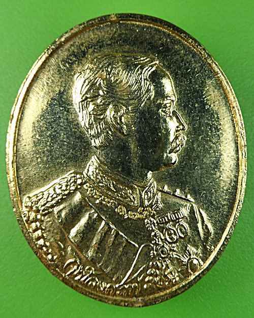 เหรียญร.๕ สมเด็จพระพุฒาจารย์(โต พฺรหฺมรํสี) .547.