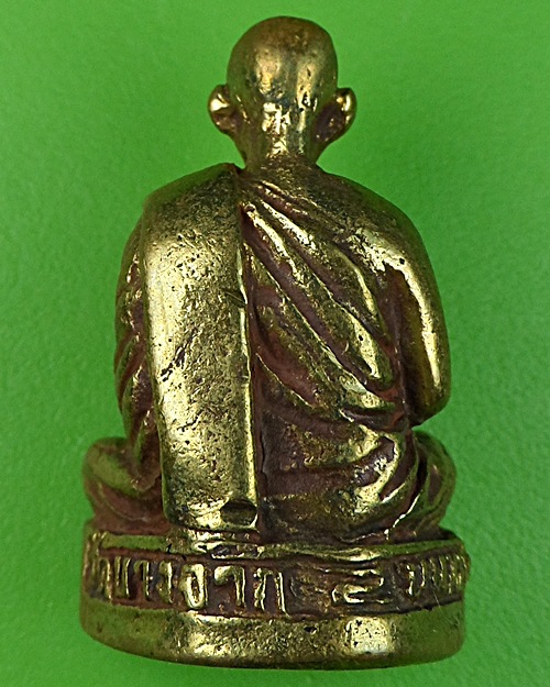 รุปหล่อหลวงพ่อบุญยัง วัดบางจาก นนทบุรี .550.