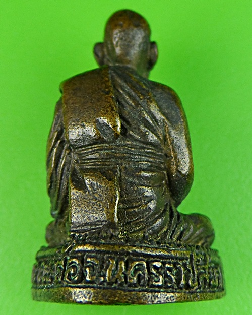 รูปหล่อหลวงพ่อคง วัดตะคร้อ นครราชสีมา .558.