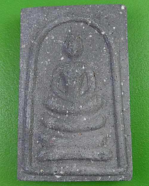 พระสมเด็จหลวงพ่อพูน วัดบ้านแพน อยุธยา -คู่- .568.