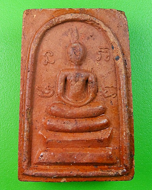 พระสมเด็จหลังรูปเหมือนหลวงพ่อน้อย วัดหนองโก นครสวรรค์ (คู่) .571.