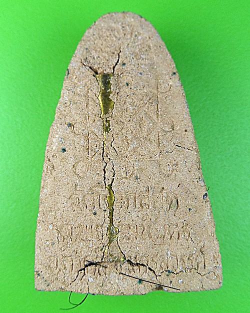 หลวงปู่ทวดหลวงพ่อสมบูรณ์ วัดโคกสลุด นครสวรรค์ .574.