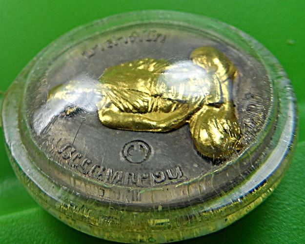 เหรียญหลวงพ่อรวย วัดตะโก อยุธยา กฐินปี42 .576.