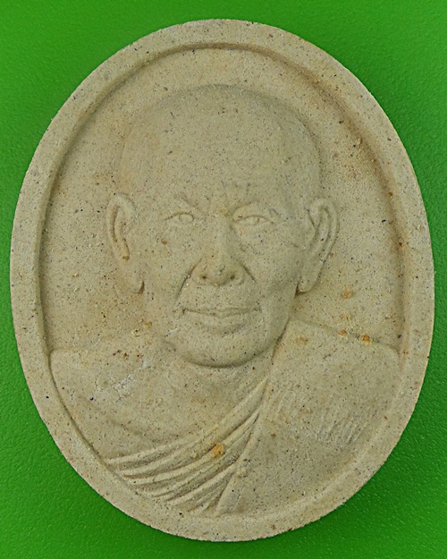 พระผงรูปเหมือนรุ่นแรกหลวงพ่อเอียด วัดไผ่ล้อม อยุธยา .577.