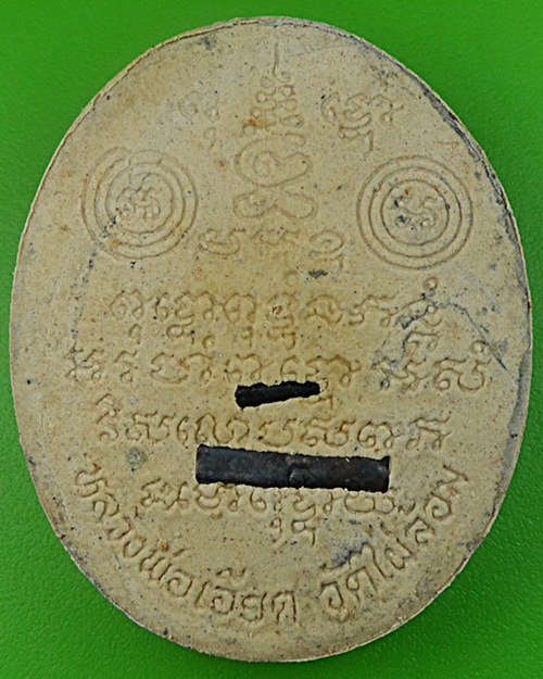 พระผงรูปเหมือนรุ่นแรกหลวงพ่อเอียด วัดไผ่ล้อม อยุธยา .577.