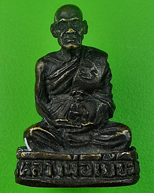 รูปหล่อหลวงพ่อเยี่ยม วัดเขาโพธิ์ทอง ชลบุรี .606.