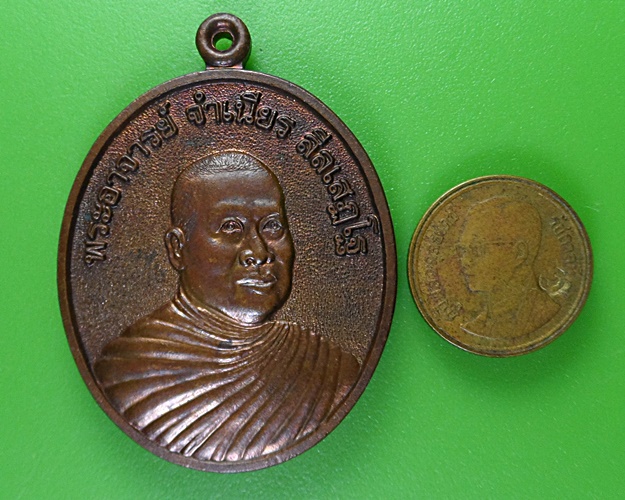 เหรียญหลวงพ่อจำเนียร วัดถ้ำเสือ กระบี่ .611.