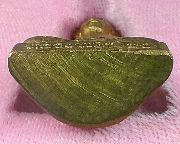 รูปเหมือนปั๊มรุ่น๑หลวงพ่อเบี่ยง วัดทุ่งสมอ กาญจนบุรี .615.