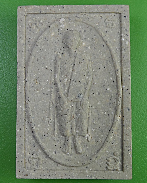 พระผงหลวงปู่เทพโลกอุดร หลวงปู่กอง วัดสระมณฑล อยุธยา .619.