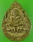 เหรียญหล่อหลวงพ่อเขียน วัดกระทิง จันทบุรี .623.
