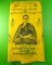 ผ้ายันต์ครูบาน้อย วัดศรีดอนมูล เชียงใหม่ .630.