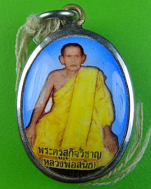 ล็อกเก็ตหลวงพ่อสนิธ วัดประศุก สิงห์บุรี .632.