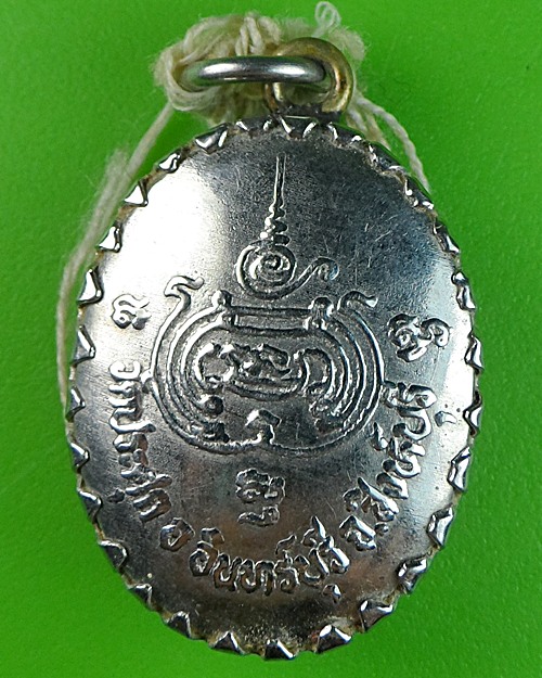 ล็อกเก็ตหลวงพ่อสนิธ วัดประศุก สิงห์บุรี .632.