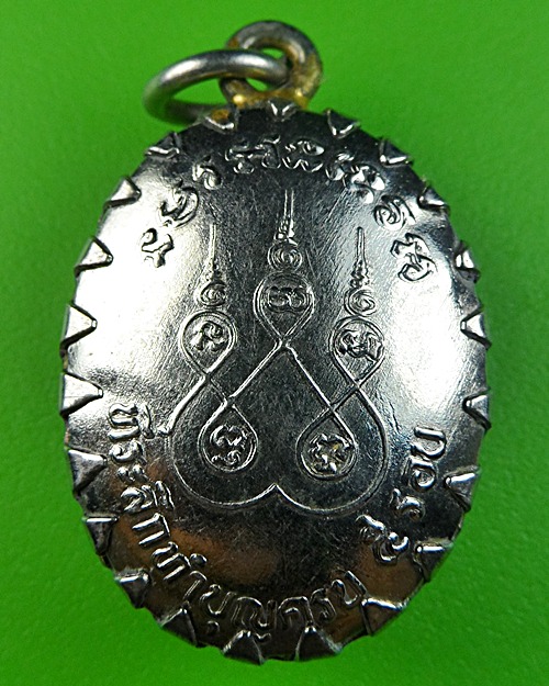 ล็อกเก็ตหลวงพ่อโสภณ วัดเพชรสมุทร สมุทรสงคราม .635.